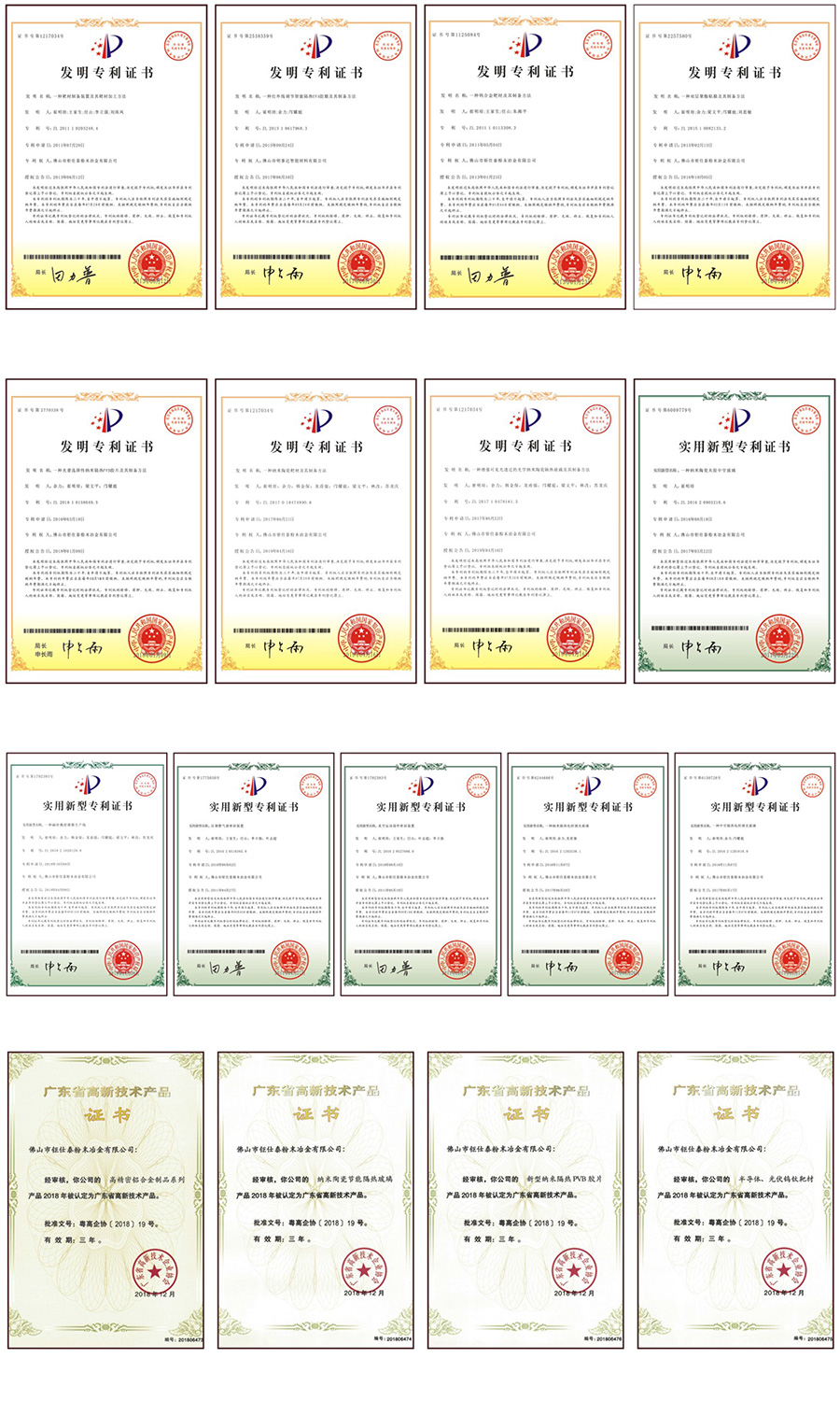 证书1.jpg