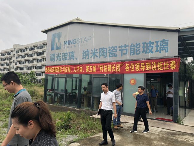微信图片_201907311132515.jpg